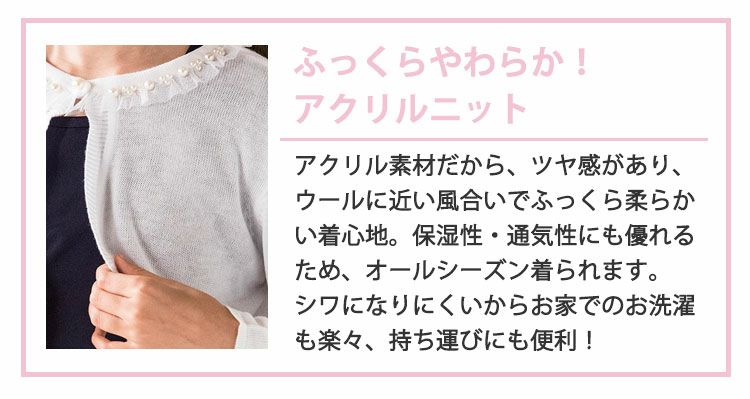 ボレロ子供キッズフォーマル長袖女の子発表会結婚式上品ニットボレロカーディガン洗えるニット子供ドレス用[黒ブラック白110120130cm子供服ジュニア発表会入学式卒業式]