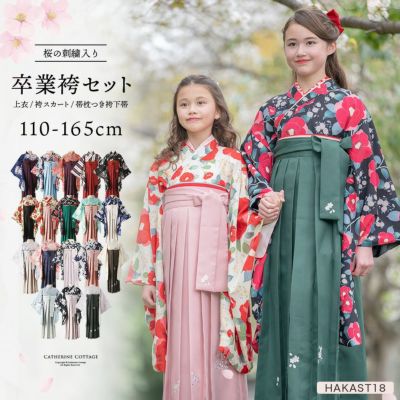 ピンクラテ 袴 小学 卒業式 150和服/着物 - dibrass.com