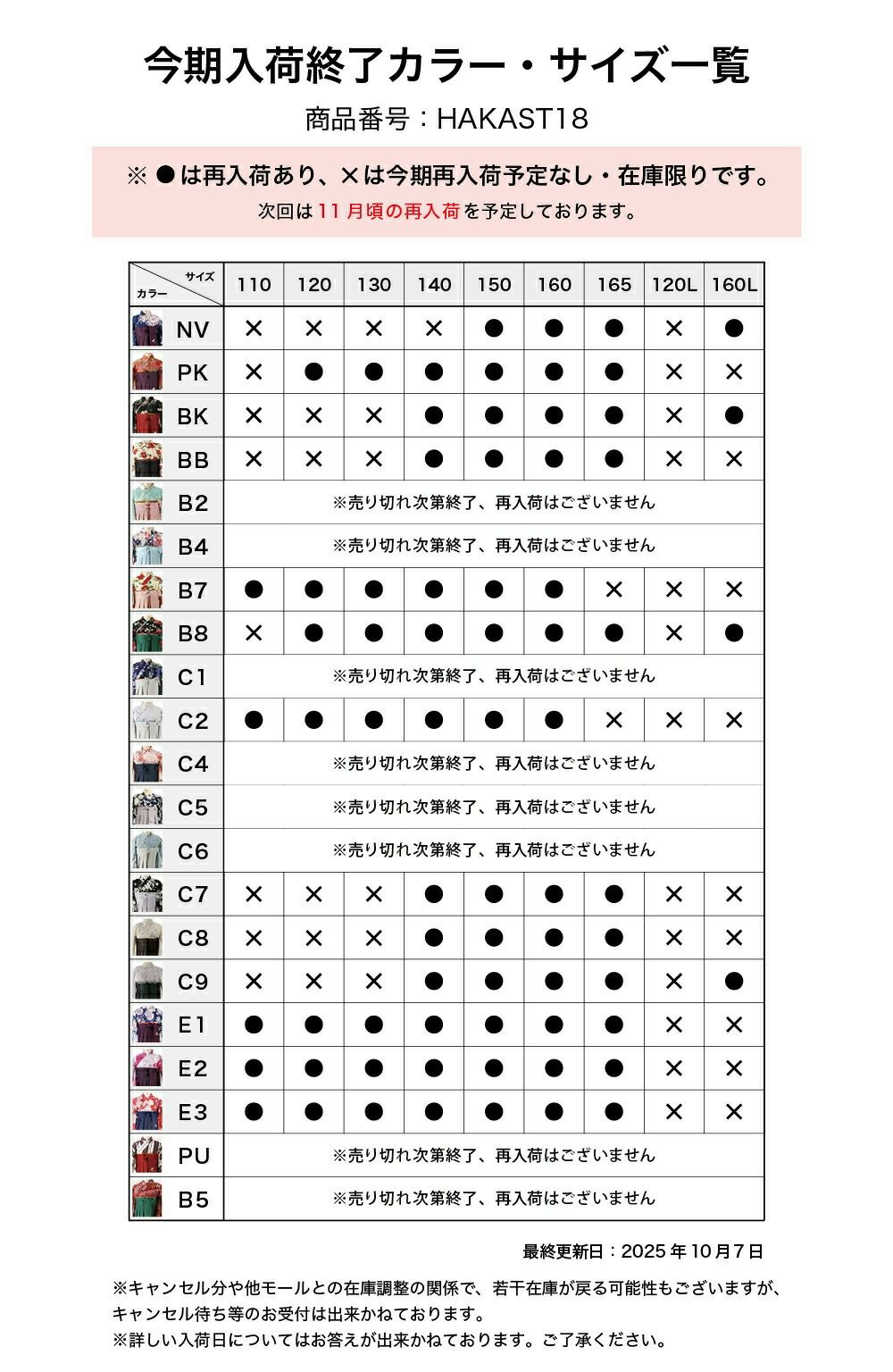 送料無料袴セット卒業式卒園式着付け簡単刺繍入り袴和装セットジュニア女の子[着物上衣/袴/袴下帯/帯枕]赤白黒緑卒服小学生子供[110120130140150160cm]キッズ和服小学校通販購入