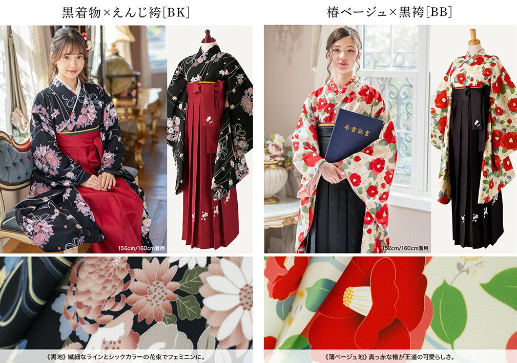 送料無料袴セット卒業式卒園式着付け簡単刺繍入り袴和装セットジュニア女の子[着物上衣/袴/袴下帯/帯枕]赤白黒緑卒服小学生子供[110120130140150160cm]キッズ和服小学校通販購入