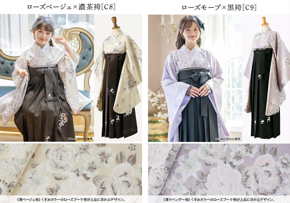 送料無料袴セット卒業式卒園式着付け簡単刺繍入り袴和装セットジュニア女の子[着物上衣/袴/袴下帯/帯枕]赤白黒緑卒服小学生子供[110120130140150160cm]キッズ和服小学校通販購入