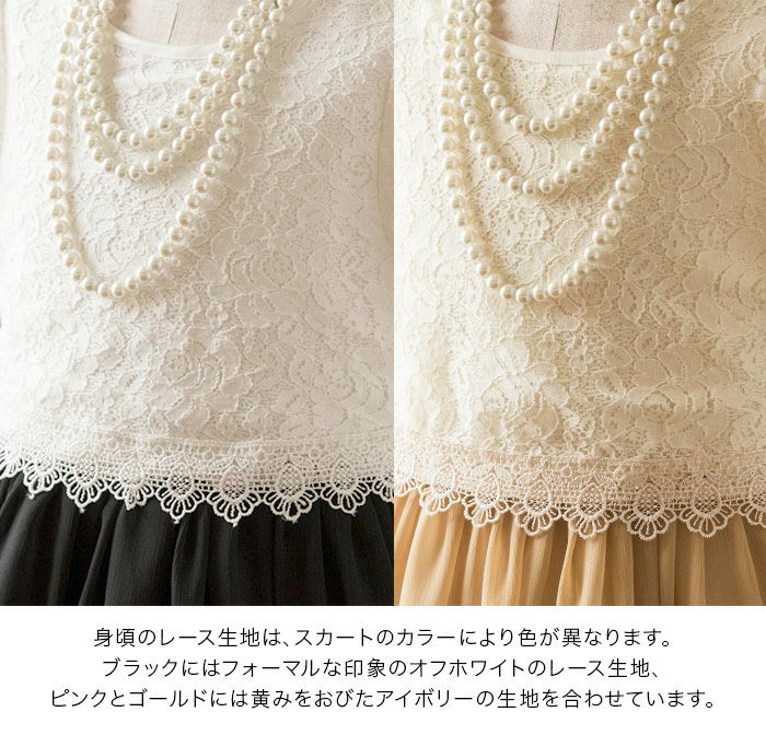 送料無料【セール】【訳ありアウトレット】レーストップス