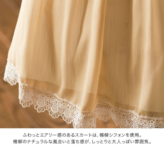 子供ドレスレーストップスシフォンワンピース[子供服キッズフォーマル女の子半袖結婚式ピアノ発表会卒園式120130140150160cm白黒ピンクゴールド楽天通販]キャサリンコテージTAK