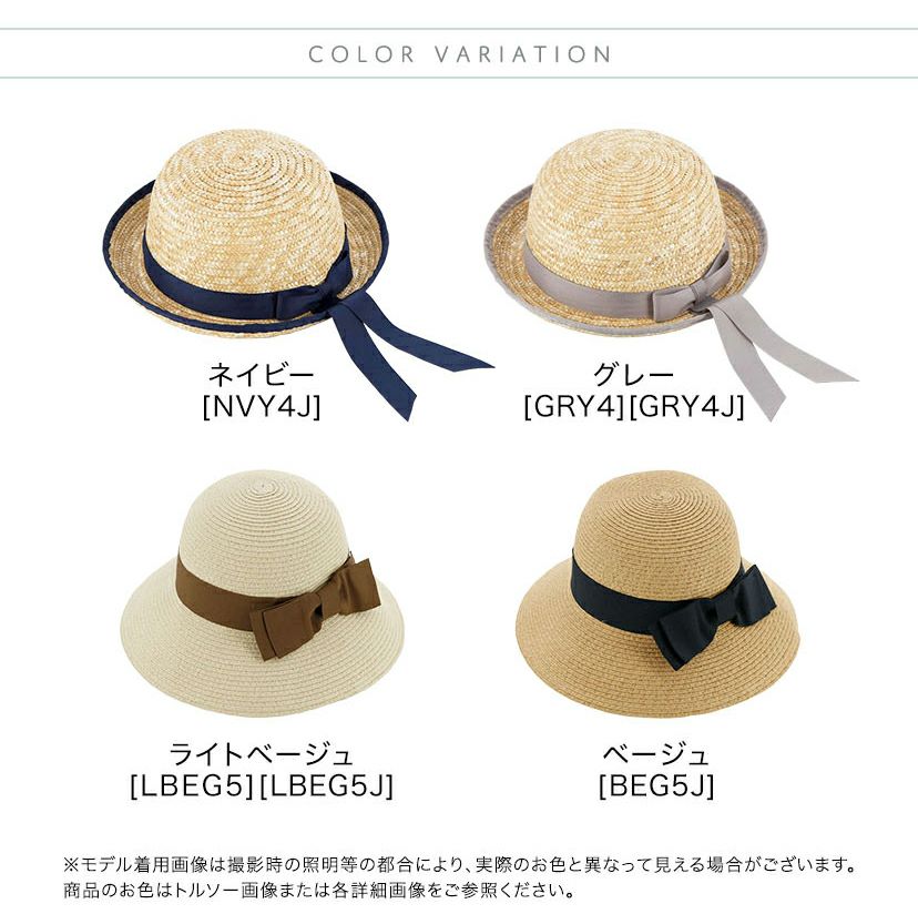 麦わらぼうし女の子用