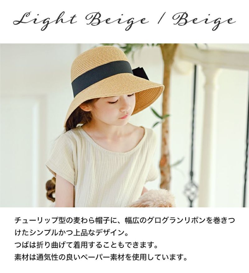 新品】リボン付き ベージュ 麦わら帽子 - メルカリ