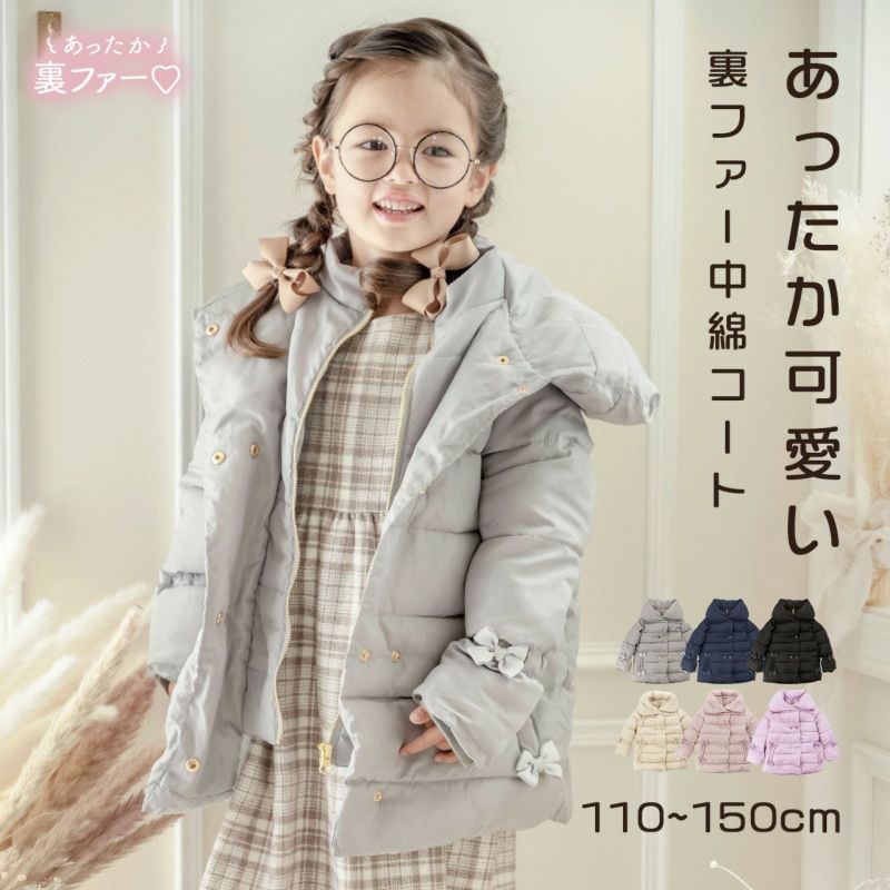 お気にいる 子供服まとめ売り女の子120cm秋冬物②ワンピ、中綿