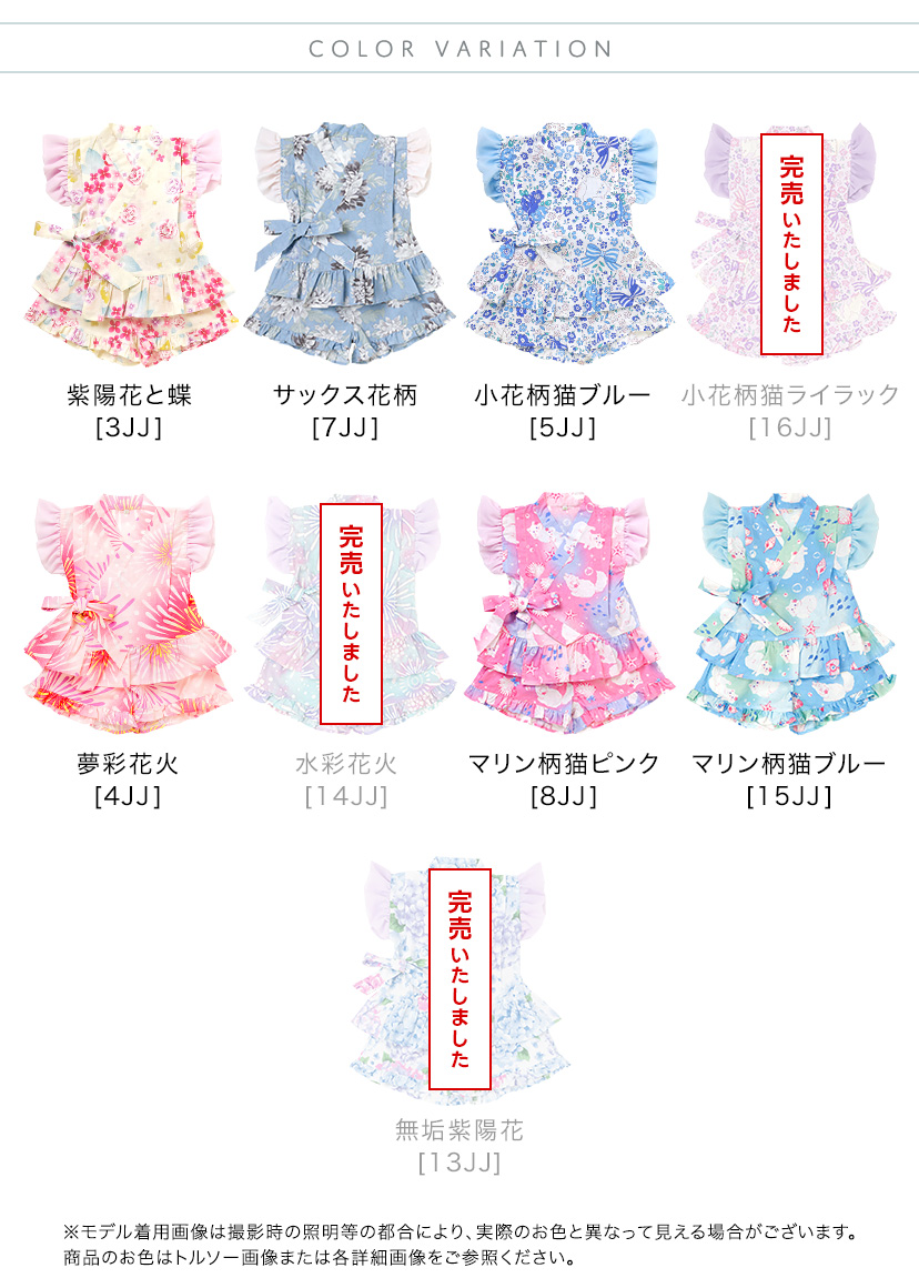 女の子キッズベビーフリル甚平