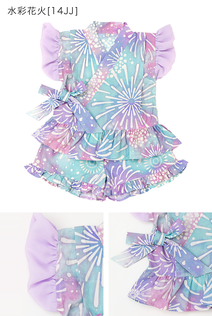 女の子キッズベビーフリル甚平