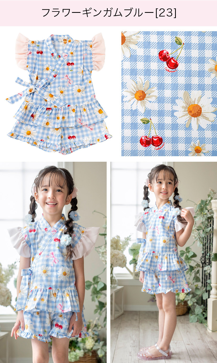 女の子キッズベビーフリル甚平