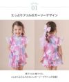 女の子キッズベビーフリル甚平
