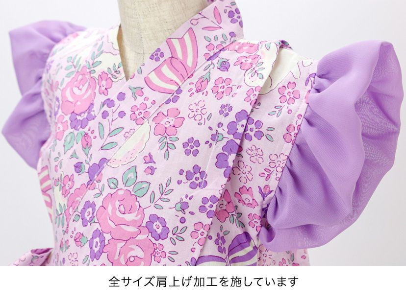 女の子キッズベビーフリル甚平