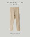 レギンスキッズ女の子[ニット10分丈七分丈90100110120130140cm子供服キッズベビーカジュアル女児レギンスパンツ2018AWスパッツ通園通学]YUPS6送料無料