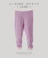 レギンスキッズ女の子[夏10分丈七分丈90100110120130140cm子供服キッズベビーカジュアル保育園女児レギンスパンツスパッツ通園通学]YUP6キャサリンコテージ