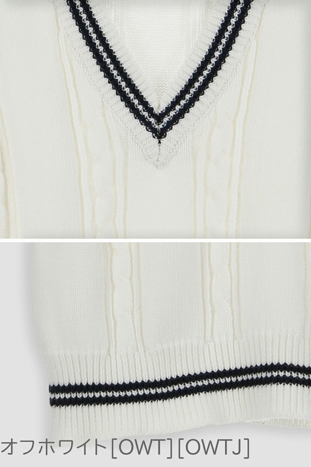 子供服Vネックベーシックニットベストキッズ[女の子男の子男女兼用白男児フォーマル120130140150160170cmケーブル編みボーイズ冠婚葬祭入学式卒業式結婚式発表会通園通学カジュアル]【キャサリンコテージ】