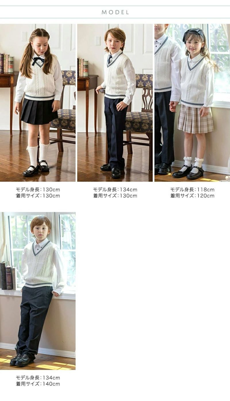 送料無料 【新学期セール】 ニット ベスト 入学式 卒業式 女の子 男の子 韓国制服 Vネック ニット 男女兼用 制服 スクール フォーマル子供服  スクール TAK キッズ 小学生小学校