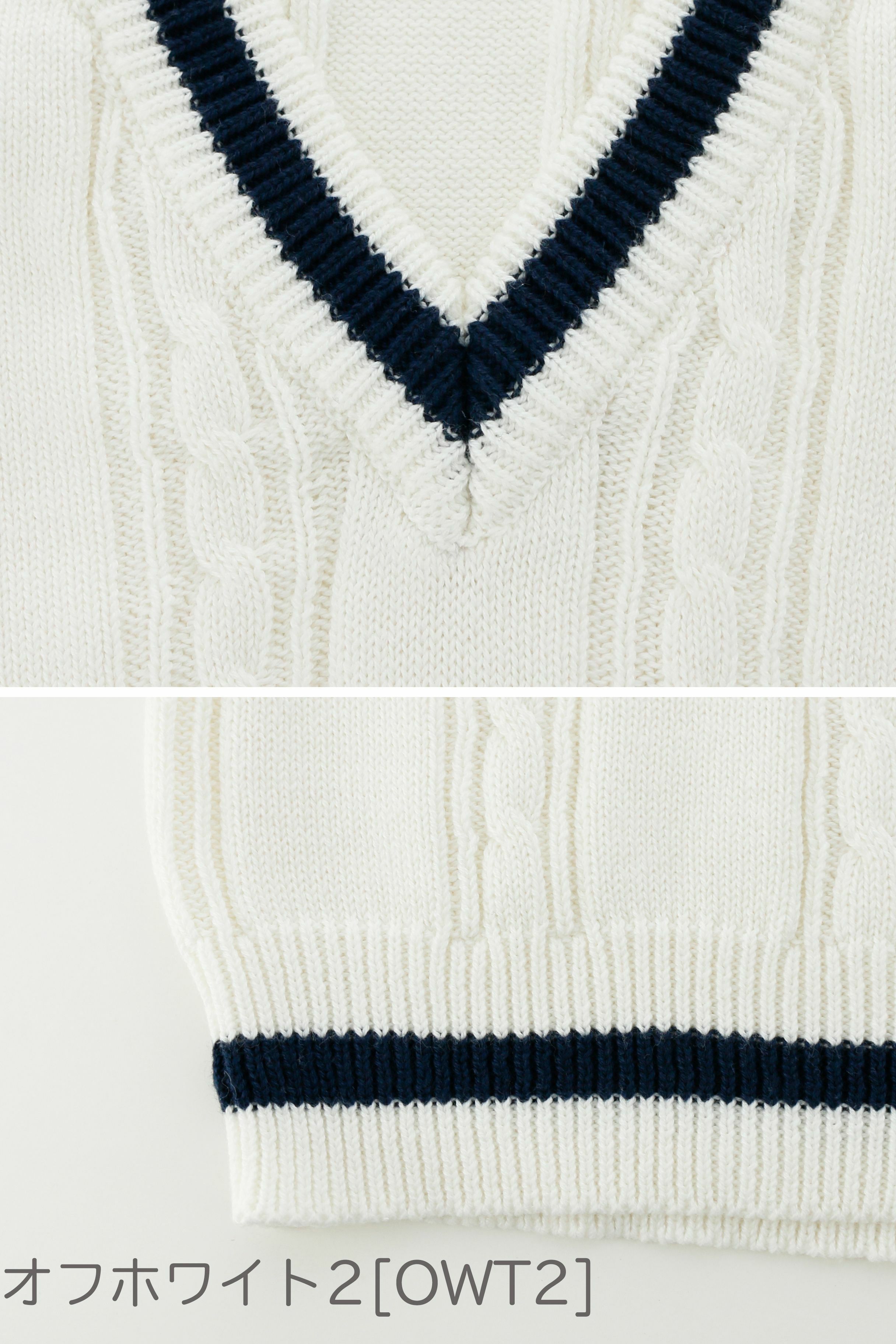 子供服Vネックベーシックニットベストキッズ[女の子男の子男女兼用白男児フォーマル120130140150160170cmケーブル編みボーイズ冠婚葬祭入学式卒業式結婚式発表会通園通学カジュアル]【キャサリンコテージ】