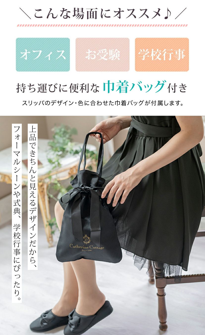 ヒール付きスリッパ