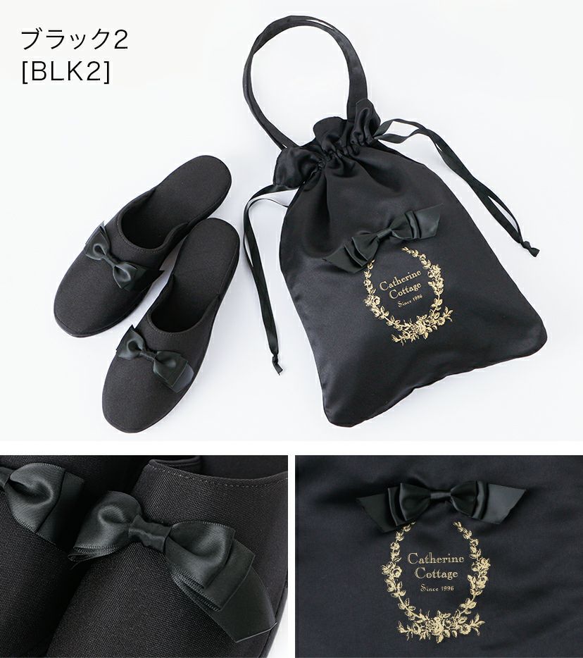 携帯用フォーマルスリッパ黒ヒール付き