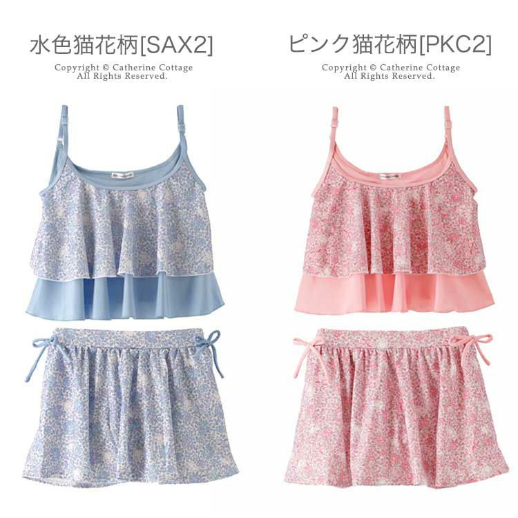 女の子水着キッズジュニアセパレートおしゃれタンキニスカートスイムウェアガーリー