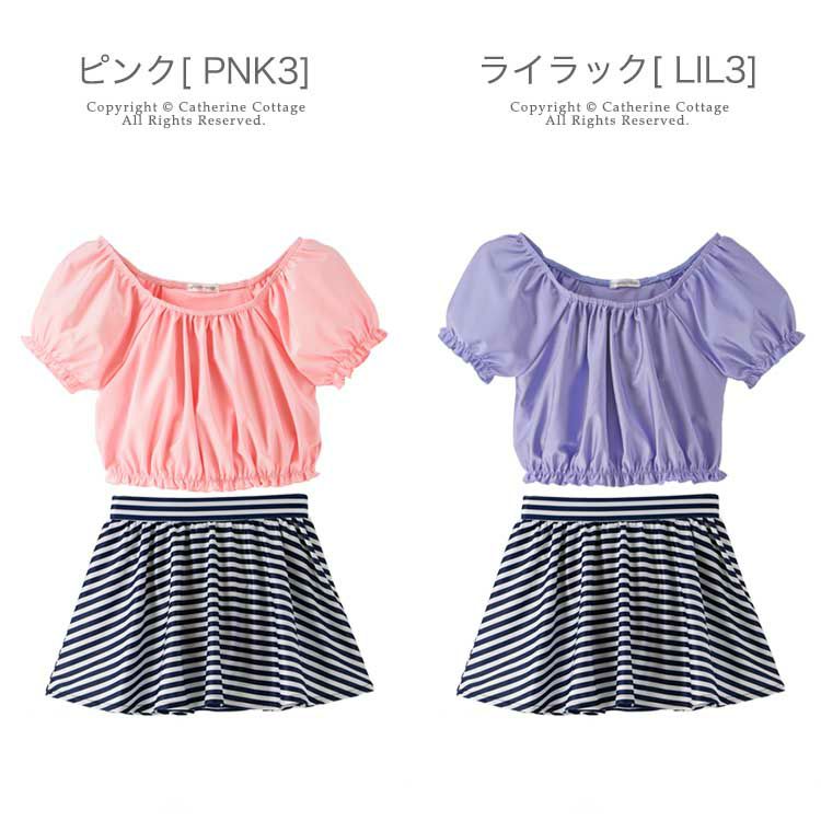 女の子水着キッズジュニアセパレートおしゃれタンキニスカートスイムウェアガーリー