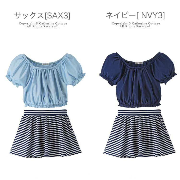 女の子水着キッズジュニアセパレートおしゃれタンキニスカートスイムウェアガーリー