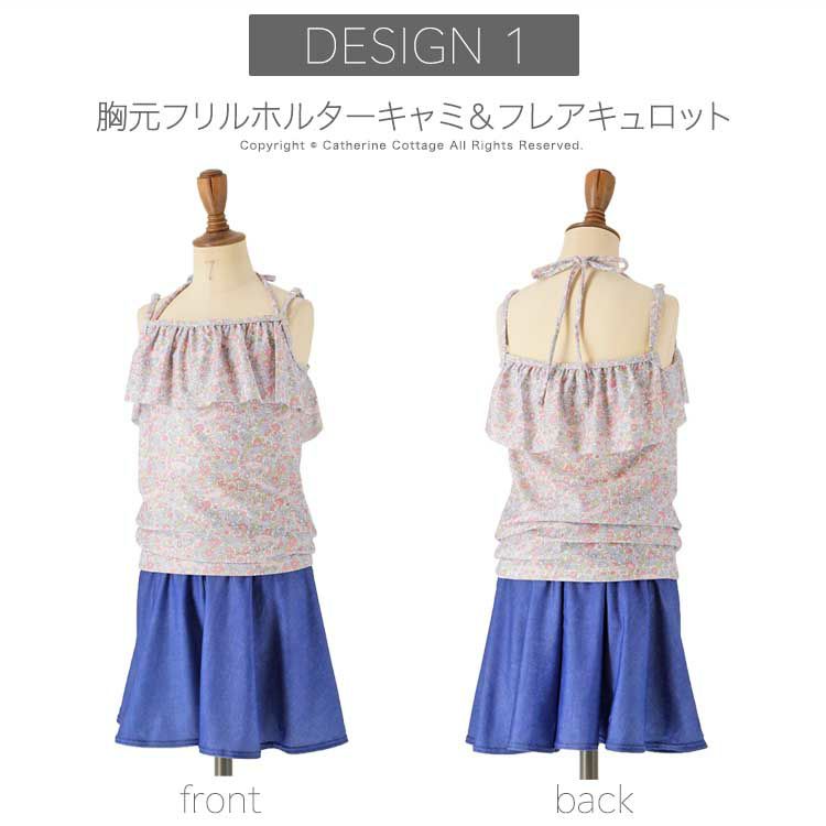 女の子水着キッズジュニアセパレートおしゃれタンキニスカートスイムウェアガーリー