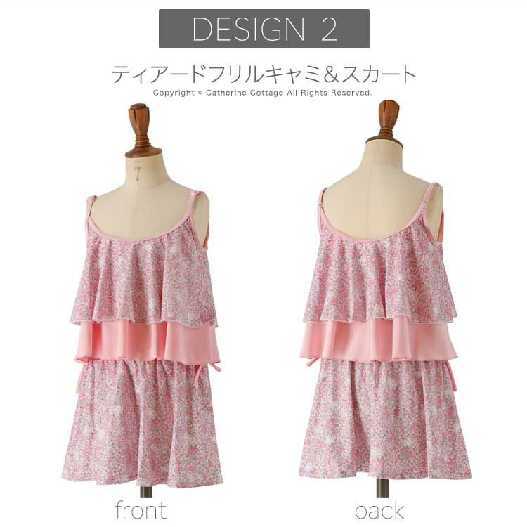 女の子水着キッズジュニアセパレートおしゃれタンキニスカートスイムウェアガーリー