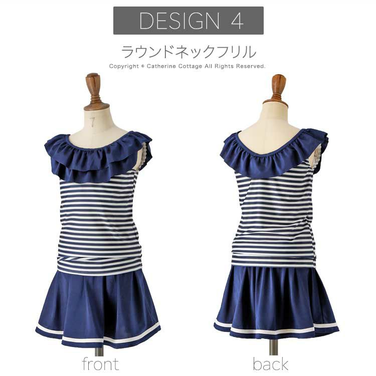 女の子水着キッズジュニアセパレートおしゃれタンキニスカートスイムウェアガーリー