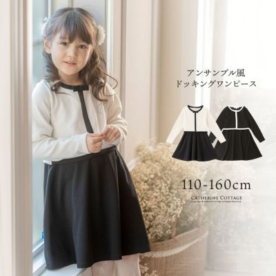 きちんとワンピース スカート キャサリンコテージ