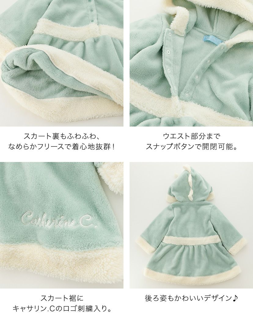 干支きぐるみベビー通販