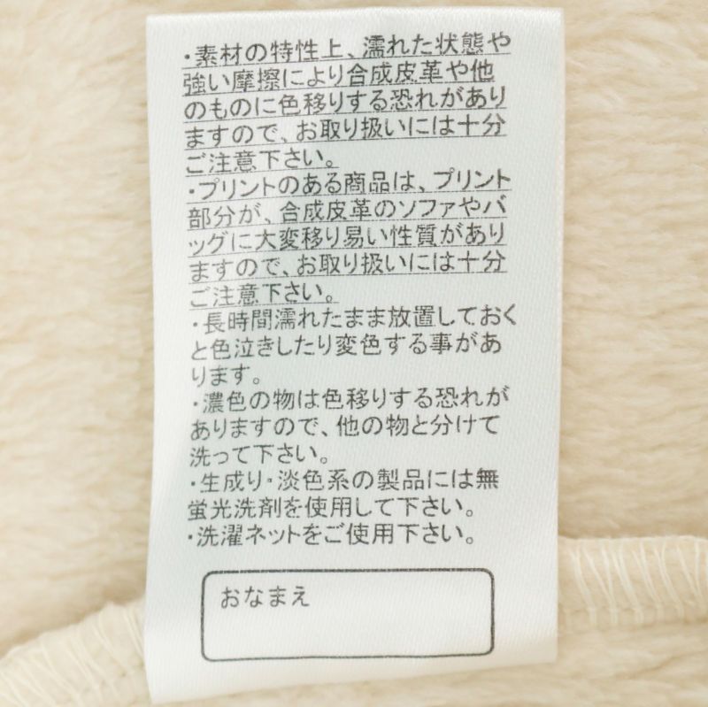 2023 干支コスチューム (うさぎ)ベビーフォト、出産祝いにも! ベビー服干支ロンパースTAK ロンパース70・80・90・95のみ対応 TAK | キャサリンコテージ 2023 干支コスチューム (うさぎ)ベビーフォト、出産祝いにも! ベビー服干支ロンパースTAK ロンパース70・80・90・95のみ対応 TAK | キャサリンコテージ