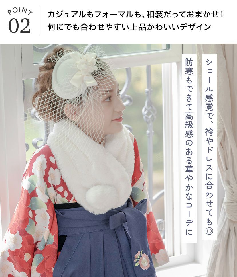 子供服マフラー