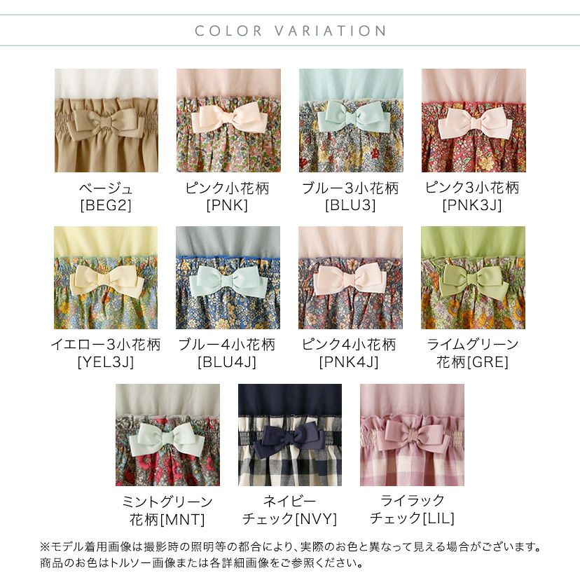 キッズワンピース半袖リボンドッキングワンピース女の子おしゃれ[110120130140150cmチェック赤ネイビーピンクベージュブルー紫ミントグリーン]夏ワンピ子供服通販夏服カジュアルTAK