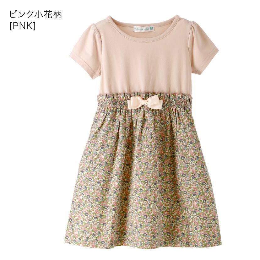 キッズワンピース半袖リボンドッキングワンピース女の子おしゃれ[110120130140150cmチェック赤ネイビーピンクベージュブルー紫ミントグリーン]夏ワンピ子供服通販夏服カジュアルTAK