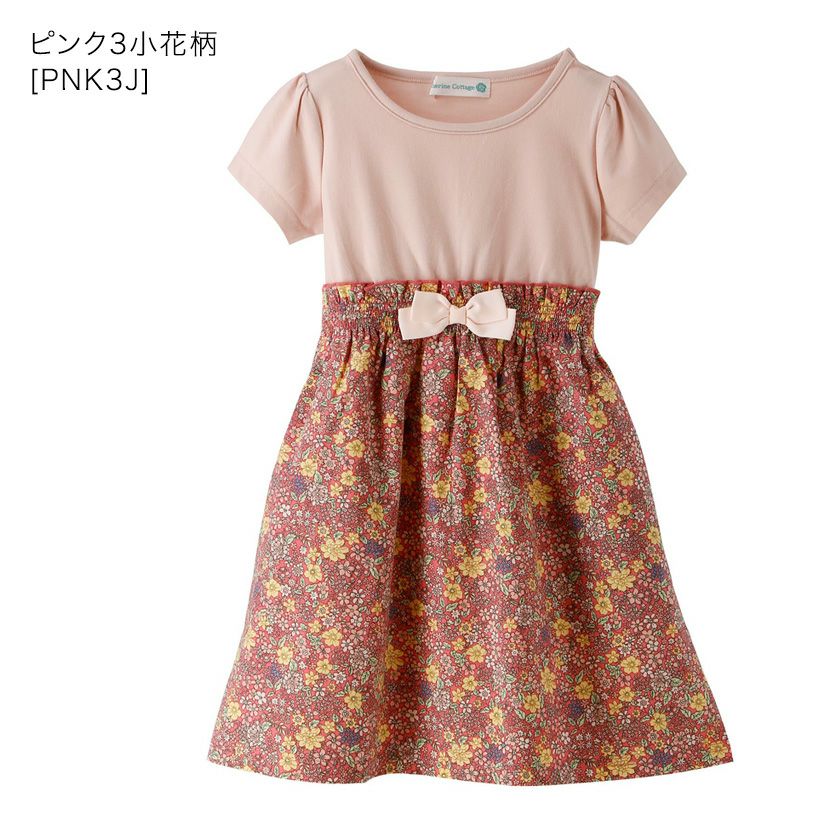 キッズワンピース半袖リボンドッキングワンピース女の子おしゃれ[110120130140150cmチェック赤ネイビーピンクベージュブルー紫ミントグリーン]夏ワンピ子供服通販夏服カジュアルTAK