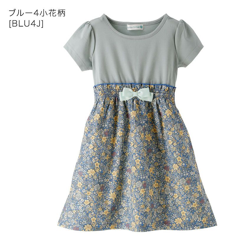 キッズワンピース半袖リボンドッキングワンピース女の子おしゃれ[110120130140150cmチェック赤ネイビーピンクベージュブルー紫ミントグリーン]夏ワンピ子供服通販夏服カジュアルTAK