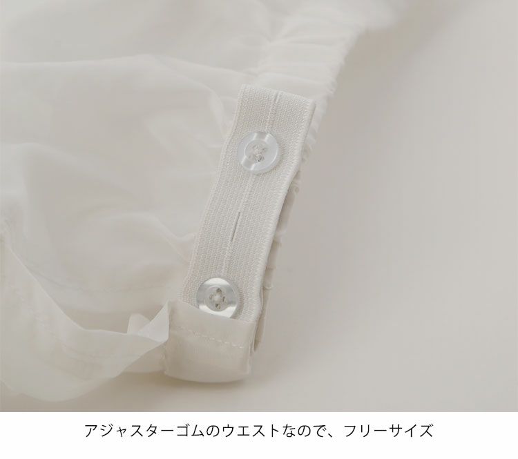 シングルパニエ[パニエピアノ発表会子どもドレス子供キッズジュニアドレス用ロリータ用4630cm丈ペチコートレディースチュチュスカート女の子フォーマル結婚式ハードチュール白子供服]【キャサリンコテージ】