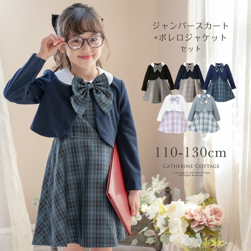 Catherine Cottage110 入学式 卒園式 フォーマル 女の子 有り難い