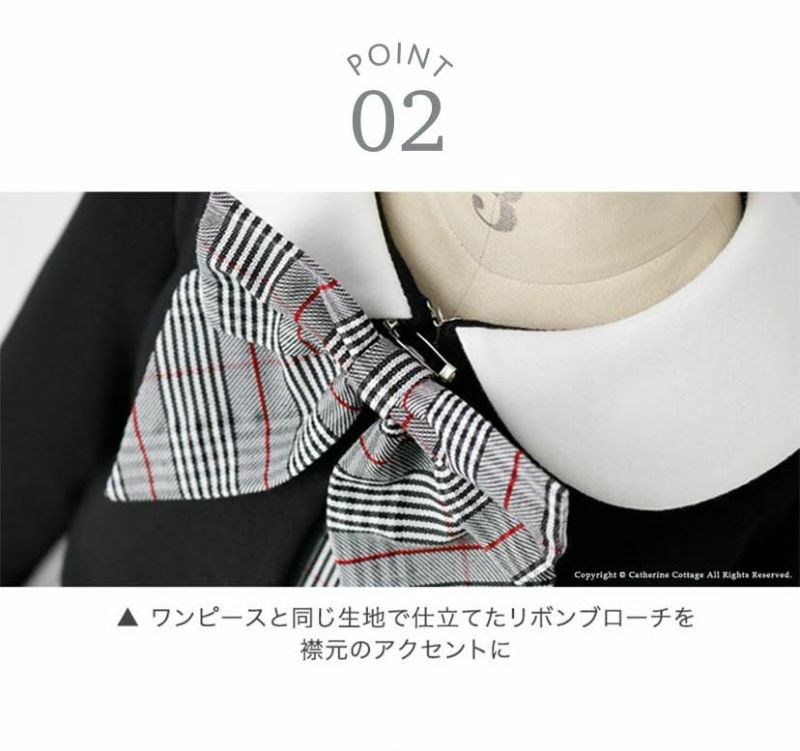 送料無料【春・目玉セール】チェックジャンパースカート＆ボレロ
