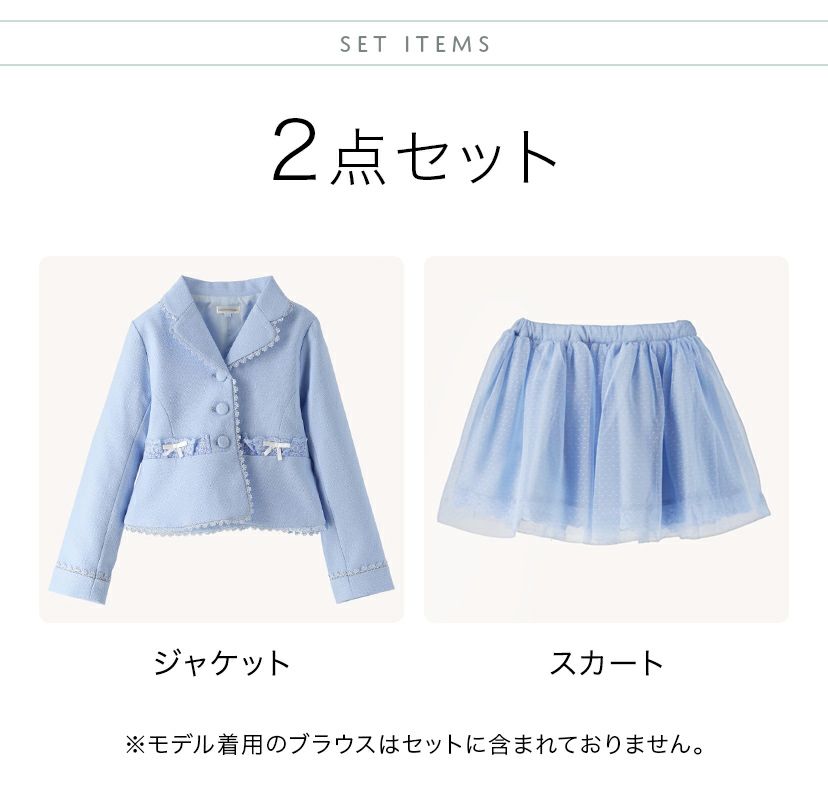 女の子ドットチュールスカートスーツピンク