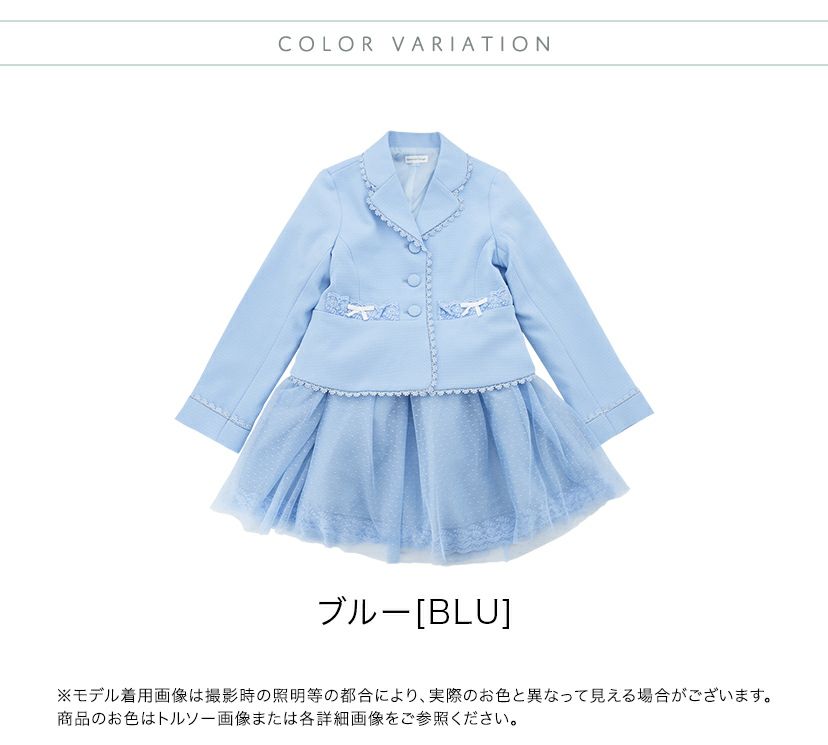 期間限定 ブラックスーツセット キャサリンコテージ Catherine Cottage Mediquickfl Com