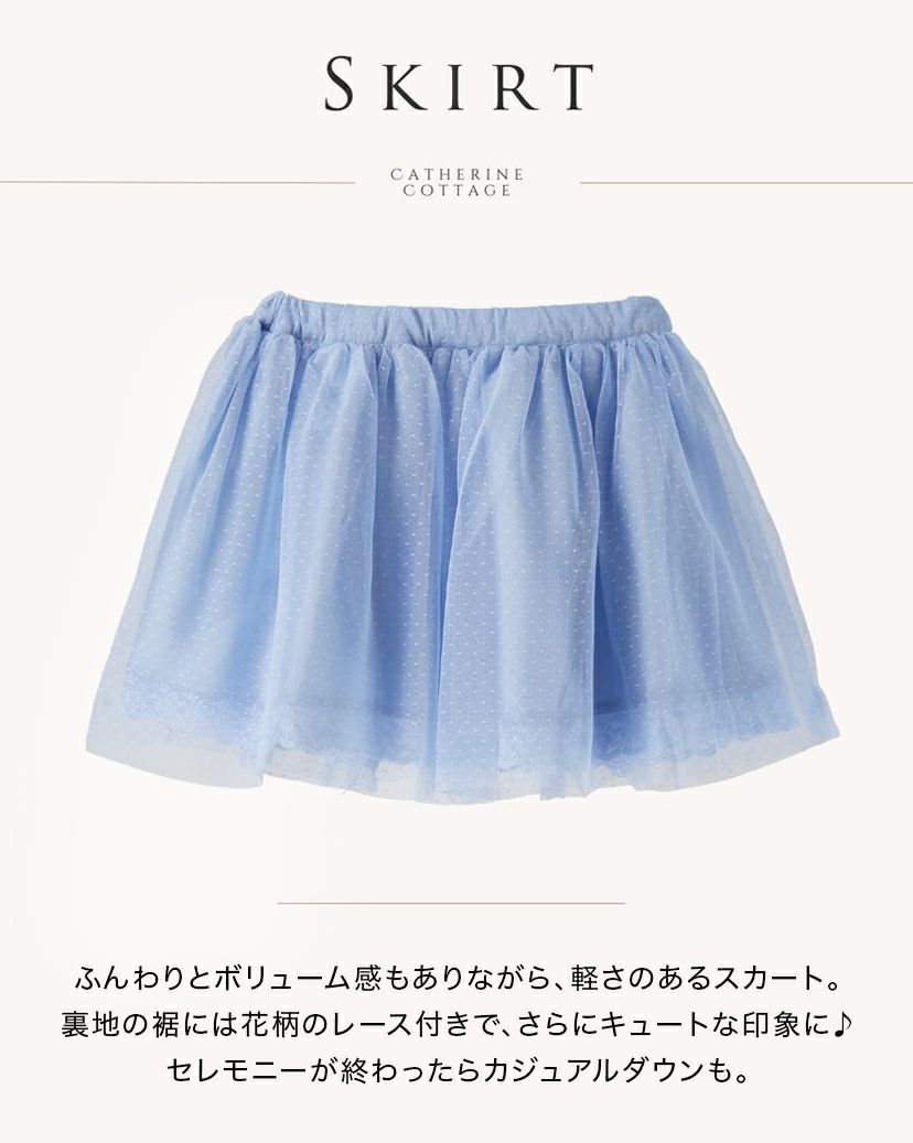 女の子ドットチュールスカートスーツピンク