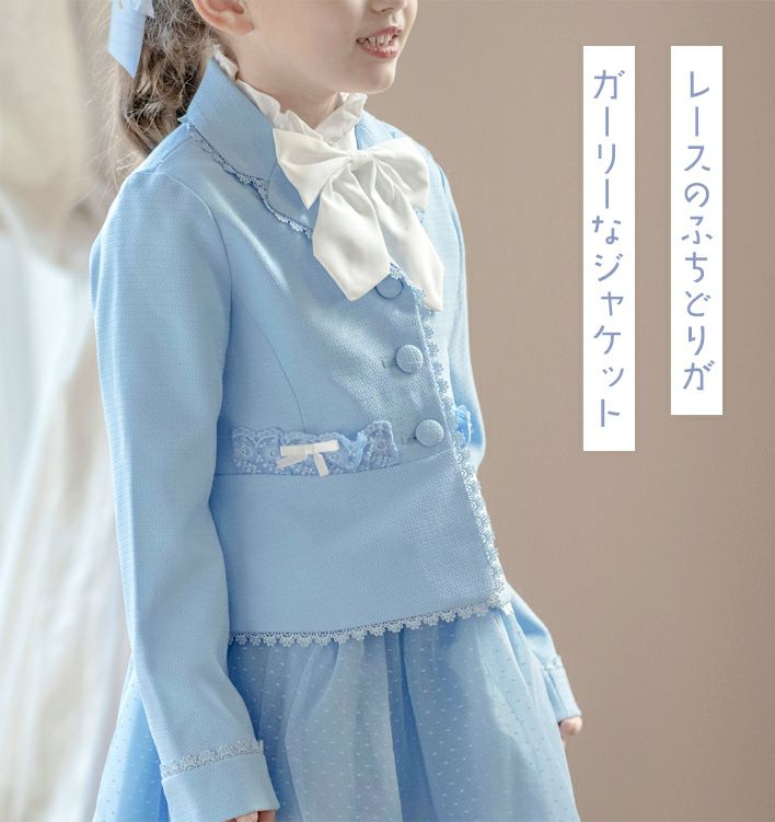 入学式女の子スーツガーリーピンクプリティースーツ2点セット卒園式[子供服フォーマルアンサンブルキッズピンク110120130cm卒園式入学式七五三発表会結婚式]