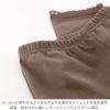 キッズ裾レースストレッチレギンス[子供服女の子スパッツレギンス90100110120130140cm10分丈カジュアルナチュラルカラーピンク水色ブルーグレー茶黄紫緑グリーンベージュ]