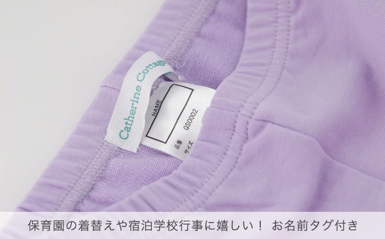 キッズ裾レースストレッチレギンス[子供服女の子スパッツレギンス90100110120130140cm10分丈カジュアルナチュラルカラーピンク水色ブルーグレー茶黄紫緑グリーンベージュ]