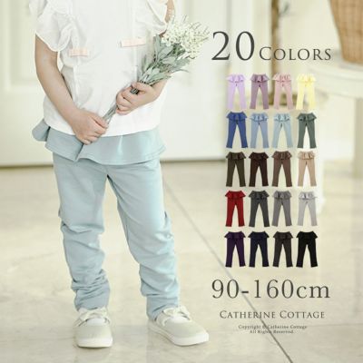 ボトムス（子供服）｜catherinecottage(キャサリンコテージ) 本店新館
