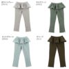 子供服女の子フリルカラーストレッチパンツ[ズボンレギンスキッズジュニア90100110120130140150160cm秋カジュアルグレーグリーンブルーベージュ紫ピンク赤黄女児通販]キャサリンコテージ
