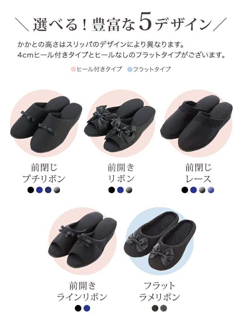 スリッパフォーマルヒールポーチ付きお受験スリッパ黒フォーマル学校葬儀面接ポーチ付き室内履きヒール付き入学式卒業式冠婚葬祭法事オフィスフリーサイズ大人携帯スリッパブラックフォーマルセレモニー[TS]10