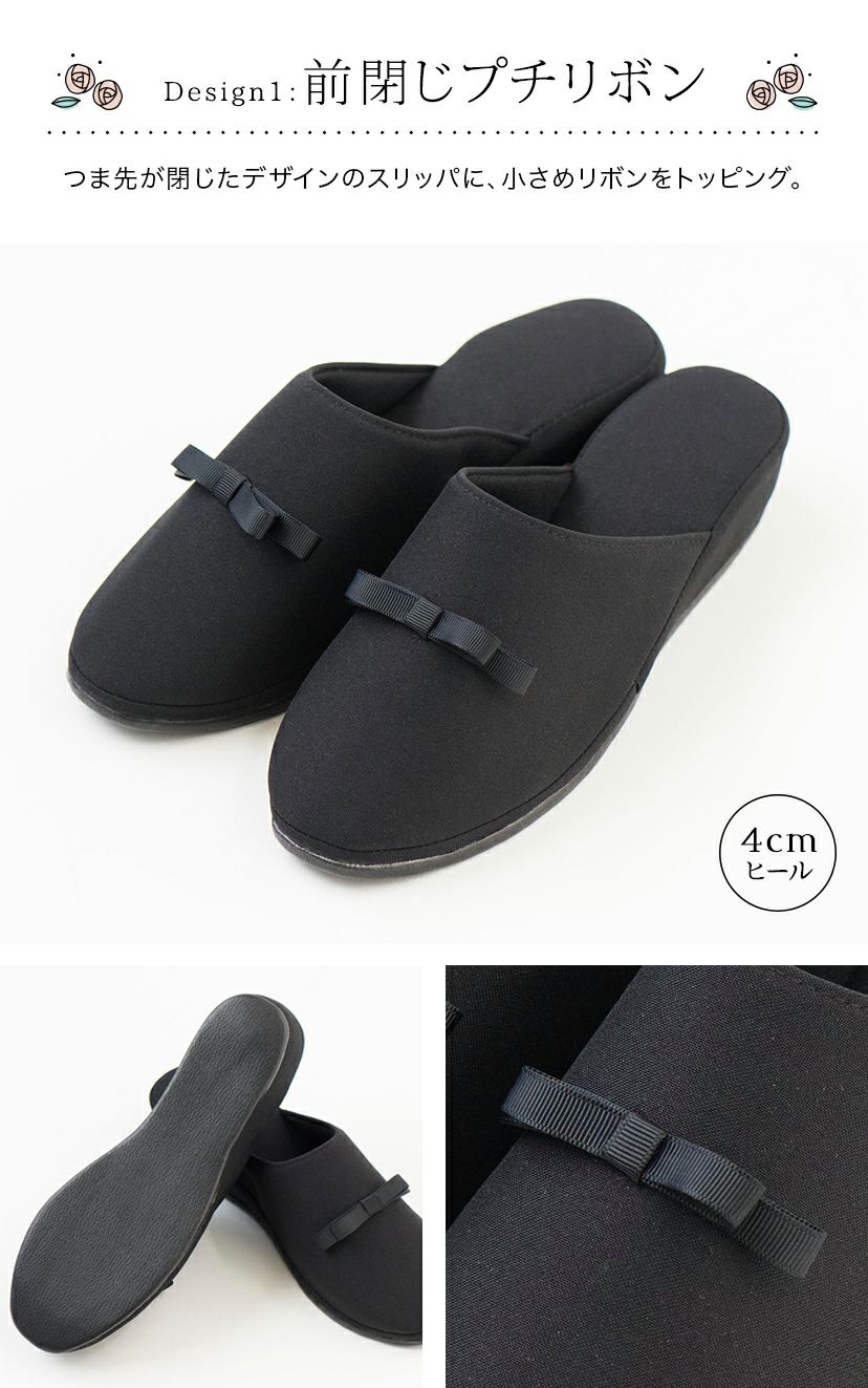 スリッパフォーマルヒールポーチ付きお受験スリッパ黒フォーマル学校葬儀面接ポーチ付き室内履きヒール付き入学式卒業式冠婚葬祭法事オフィスフリーサイズ大人携帯スリッパブラックフォーマルセレモニー[TS]10