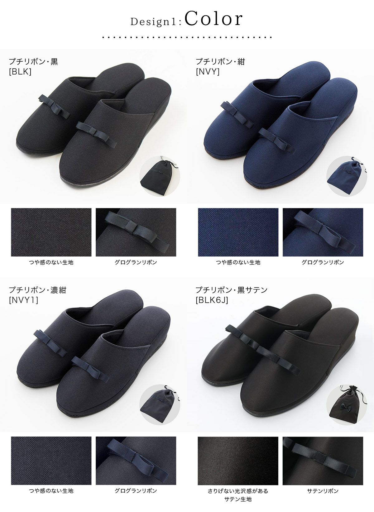 スリッパフォーマルヒールポーチ付きお受験スリッパ黒フォーマル学校葬儀面接ポーチ付き室内履きヒール付き入学式卒業式冠婚葬祭法事オフィスフリーサイズ大人携帯スリッパブラックフォーマルセレモニー[TS]10